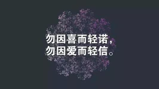 婚姻情感句子