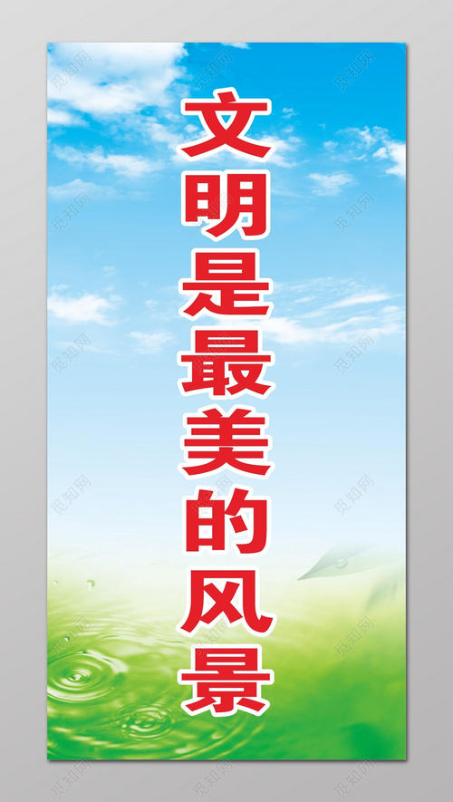 旅游公司的口号