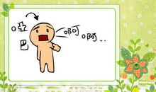 两个哑巴亲嘴歇后语