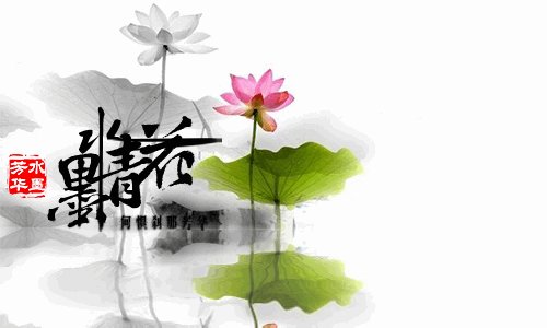 八个字符的句子，希望永远的友谊