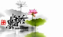 愿友谊长存的八字句