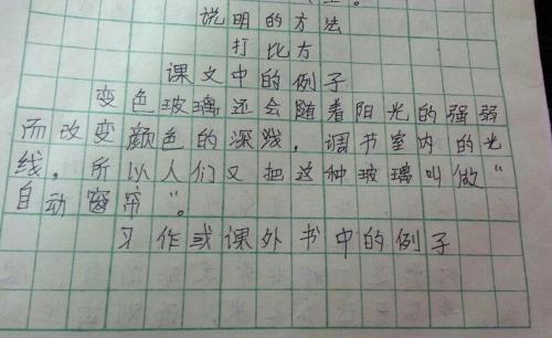 比喻