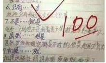 当然造句大全二年级