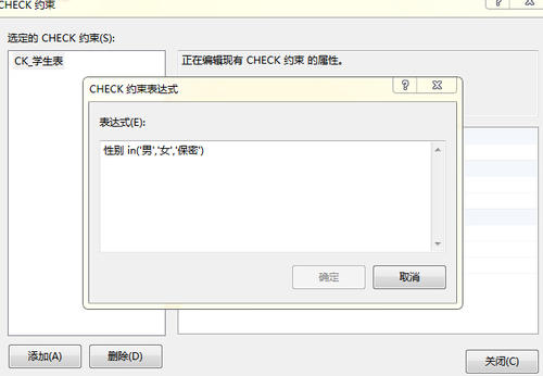 沉柯句