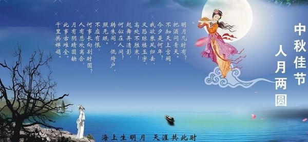 再婚的祝福