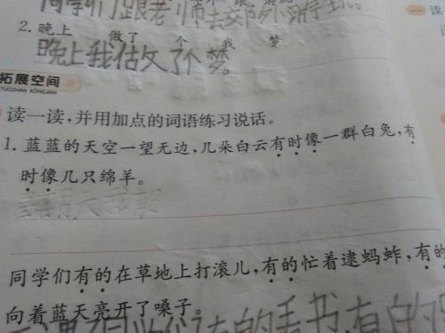 不喜欢