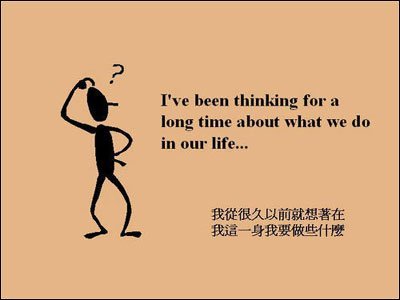 幽默幽默的句子