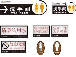 厕所报价