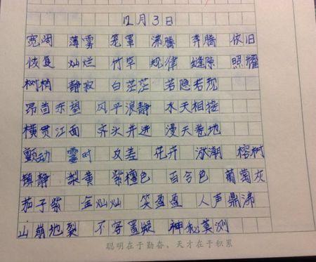 但是用一句话