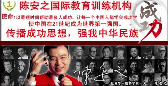 陈安芝的经典名言