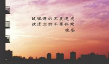 可发朋友圈说说