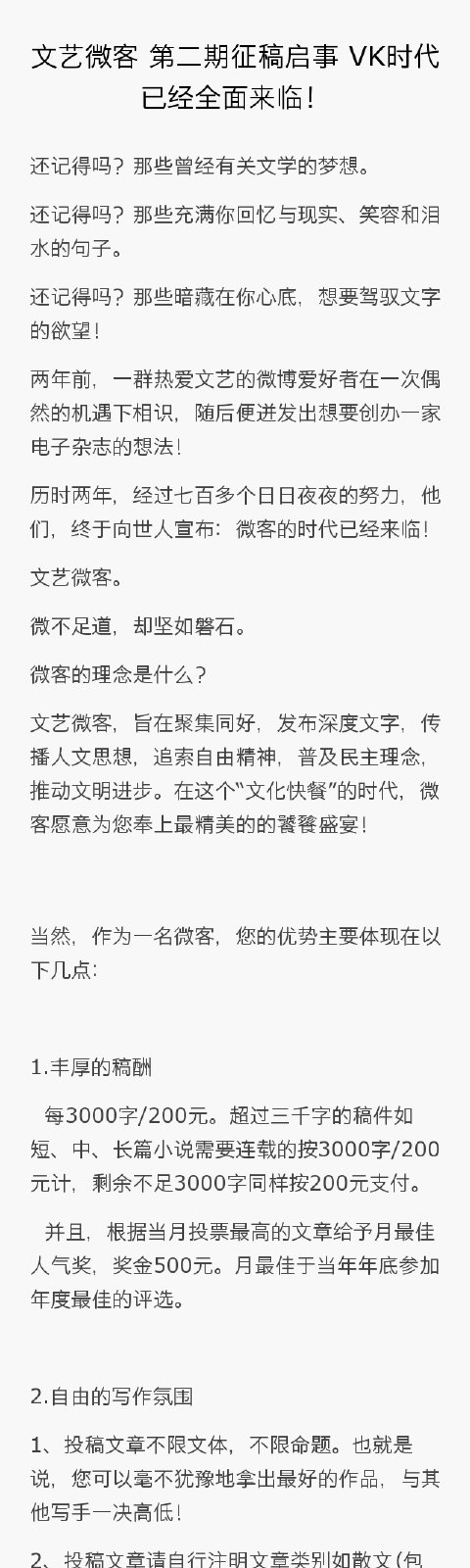 坏路经典句