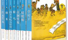 草房子经典语录