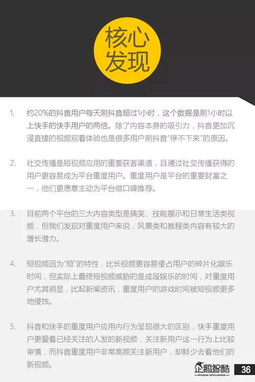 豆阴的酷句子