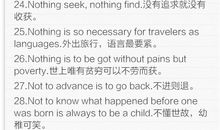 英语写作常用谚语