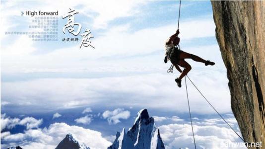 励志诗