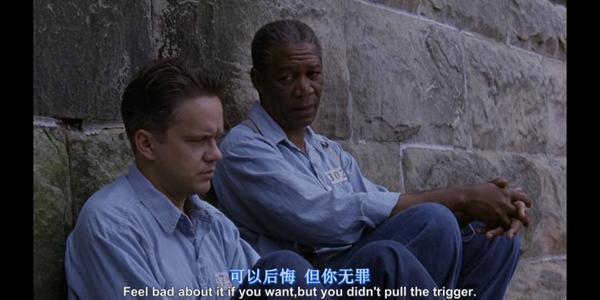 肖申克的救赎线