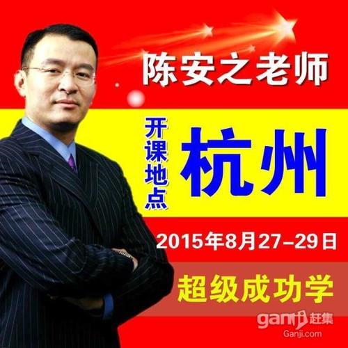 陈安芝的经典话语