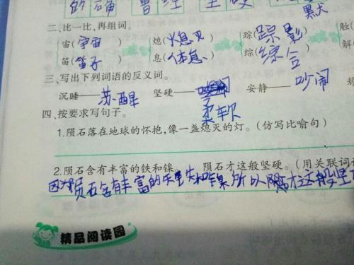 戏仿