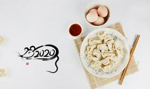 腊月周末祝福短信