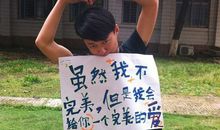 女生跟男生表白的话