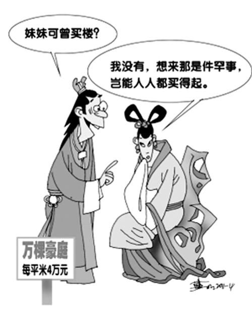 玉