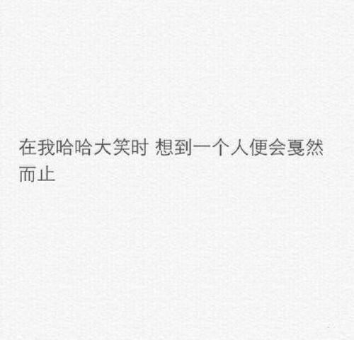 人生感伤的句子