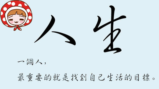 2019qq情绪短语