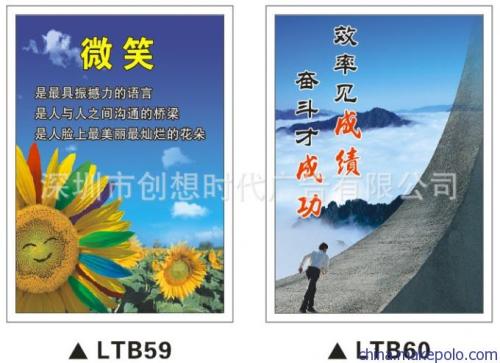 爱企业口号