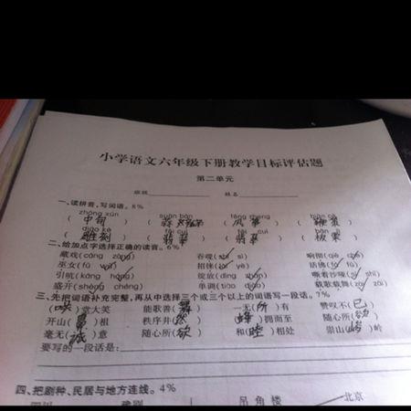 一句话安静
