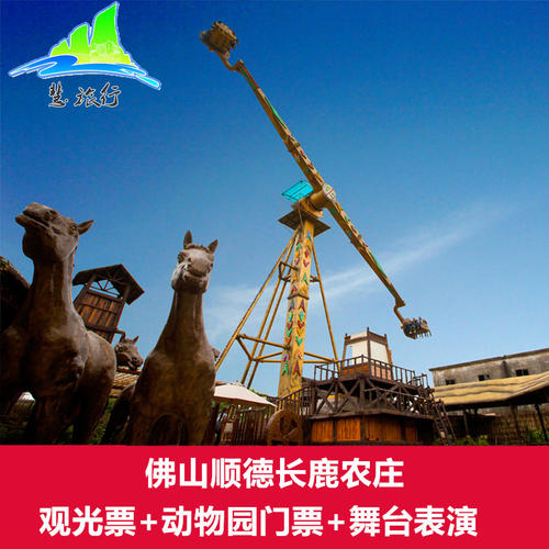 动物农场的句子