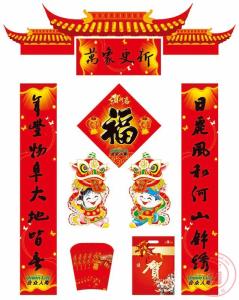 万象更新