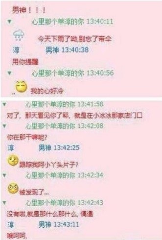 女孩最感人的话