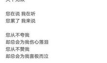 节哀的悼词短信