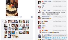 38节朋友圈祝福句子