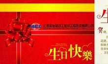 新年祝福语长辈