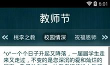 三八节的朋友圈说说