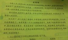 比喻句关于朋友