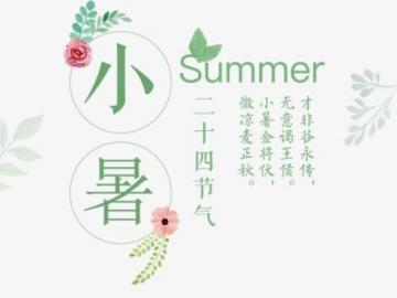 员工祝福语