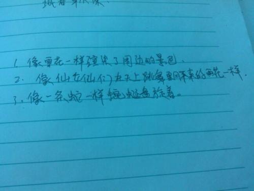 梦是一个隐喻
