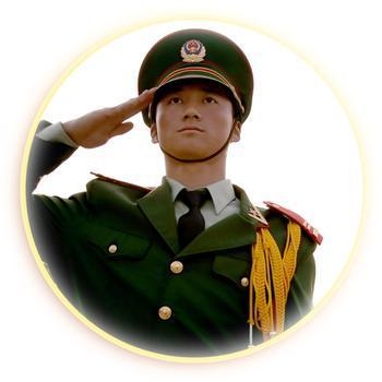 敬礼