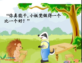 赞美孩子的话