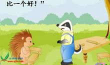 称赞小朋友的话语