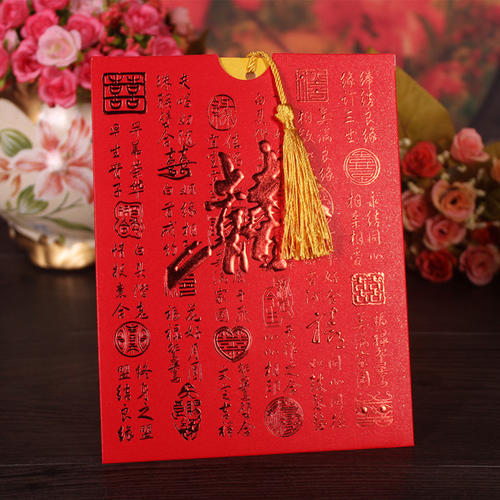 前男友结婚