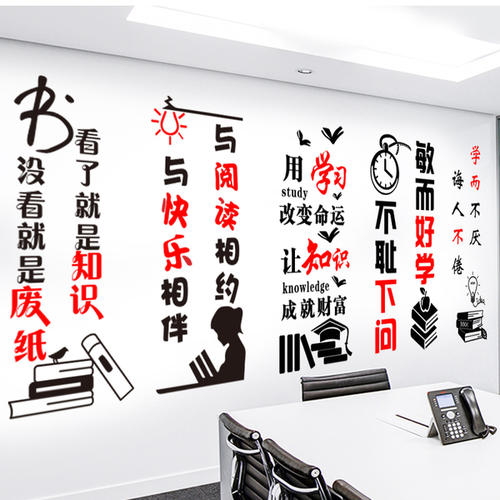 简短的励志课堂口号