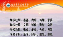 体育英文座右铭