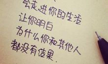 旅游句子唯美