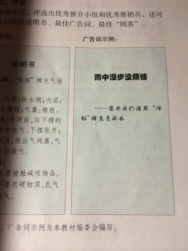 草莓广告