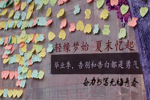 青年座右铭友谊