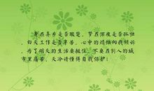 描写人烦恼的句子